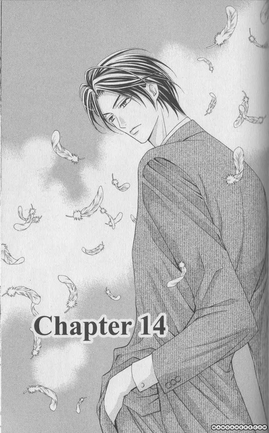 Rasetsu no Hana Chapter 14 2